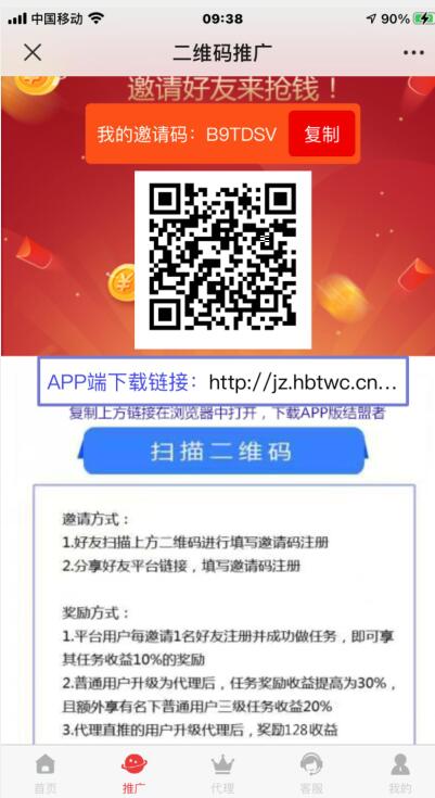 app拉新項目充場工作室怎麼做?一手渠道商在哪裡找?